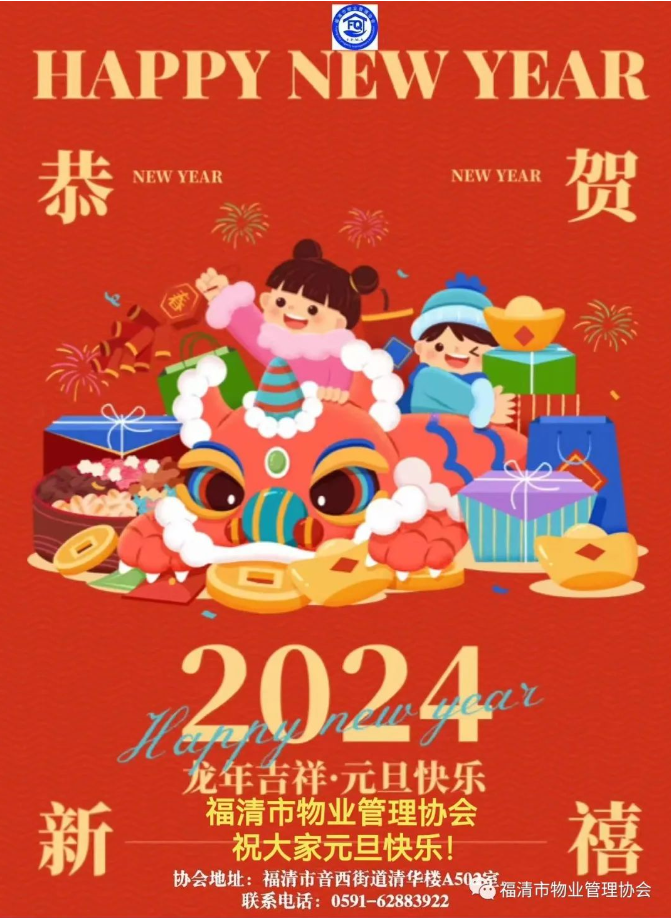 1704778061057.png