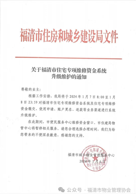 1704846454861.png
