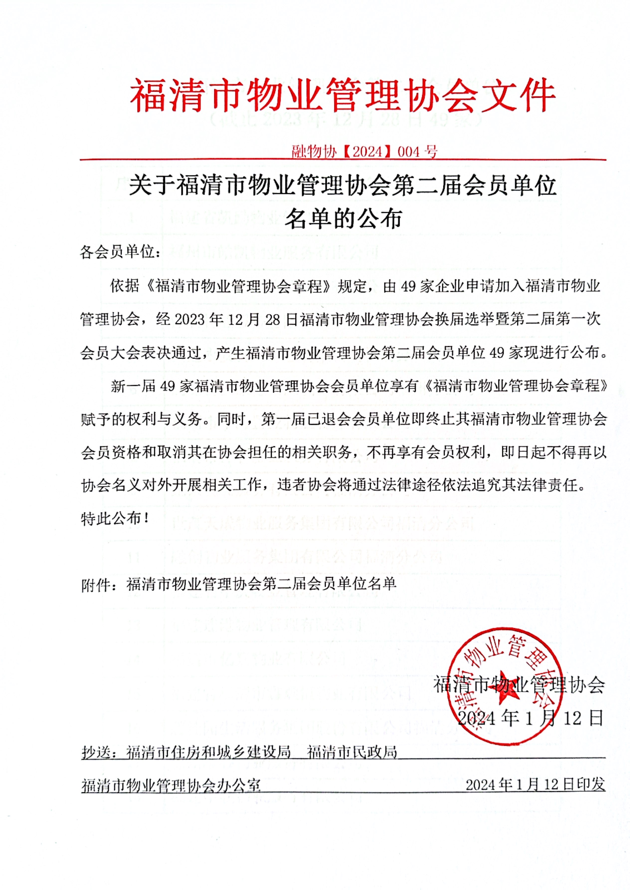 fca3b82c181ded7b03bca1788e4e143.jpg