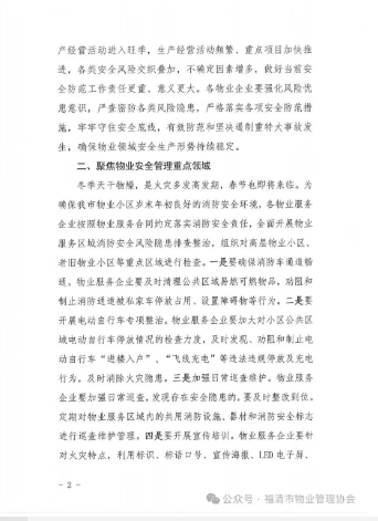 1705626545910.png