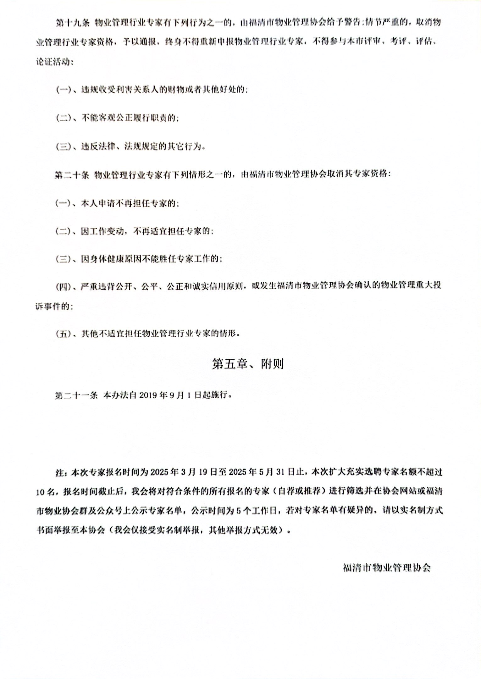 e4c46c89a885b45ed51b328f2d24128.jpg